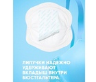 Lovular Вкладыши лактационные Hot Wind 6шт