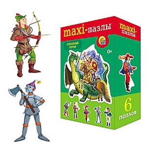 Макси-пазлы. Отважные герои