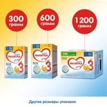 Малютка 3 1,2 кг  (БЗМЖ)