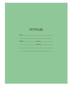 Тетрадь 12л., линия, суперэконом