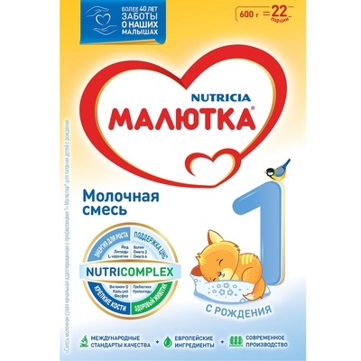 Малютка с рожд. истринская 600 гр.   (БЗМЖ)