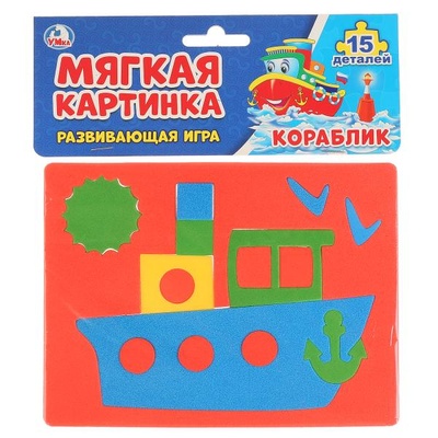 Мягкая картинка «Кораблик» в пак.