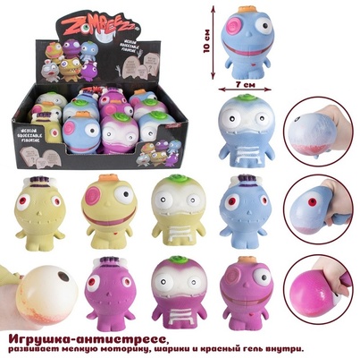 Игрушка-тянучка "Зомбиз" (медиум, в ассорт.),1/12