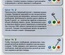 Аудиостикеры (для говорящей ручки II поколения)