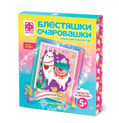 257223 Блестяшки очаровашки Гость из Перу