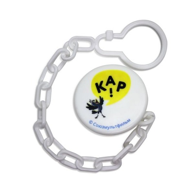 Клипса-держатель для пустышки 0 мес+, с цепочкой