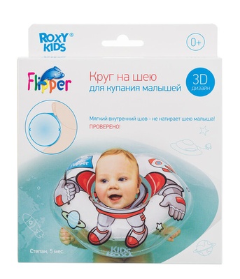 Круг на шею двухкамерный для купания малышей Flipper Космонавт