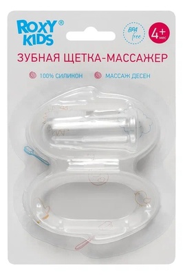 Зубная щетка и щетка-массажер, бирюзовый