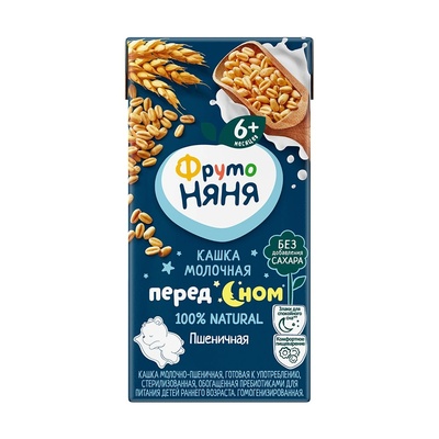 (БЗМЖ) Каша Нестле Молоко, пшеница,тыква 200г./9