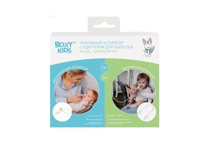 Аспиратор назальный с адаптером для пылесоса Dr.Bunny, зеленый мундштук