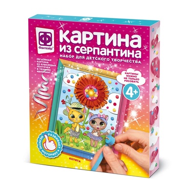 967067 Картина из серпантина Лучшее свидание