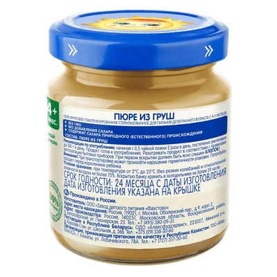 Пюре Бабушкино лукошко груша 100 гр.