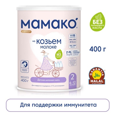Мамако - 2 Премиум 400 гр. 2 FL  (БЗМЖ)/12