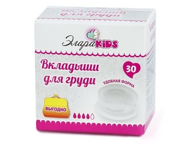 Вкладыши д/груди "Элара" 30шт