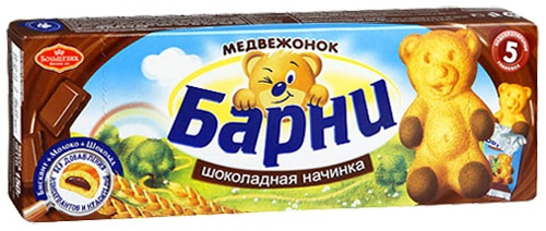 Печенье "Медвежонок Барни" с шоколадной начинкой 150 г./20