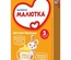 Малютка 3 300 гр Н/У  (БЗМЖ)