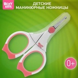 Ножницы с прорезиненными ручками, коралловый