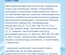 Нутрилон - 1 600 гр. Премиум/6  (БЗМЖ)