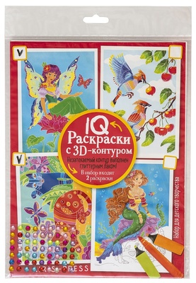 IQ Раскраски 3D контур. Набор 3 мини Разноцветный микс