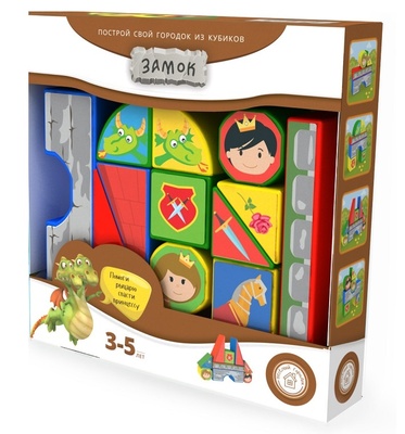 Пластиковые кубики Замок 