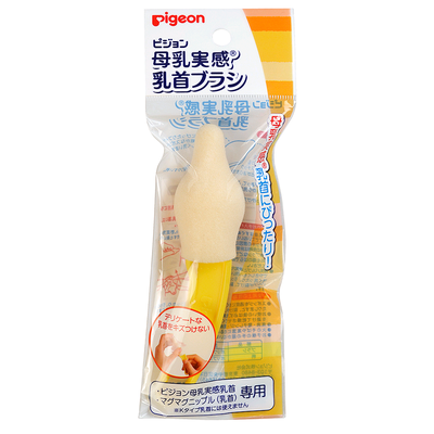 Щетка для мытья сосок силик.