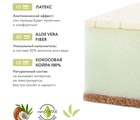 Матрац Aloe vera Simple 1190х600х110мм
