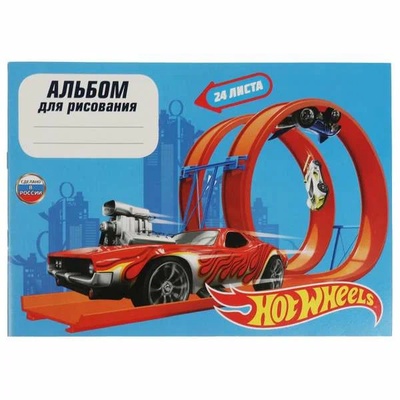 88706 Альбом для рисования "Hot Wheels" 24 листа, на скрепке,1/7