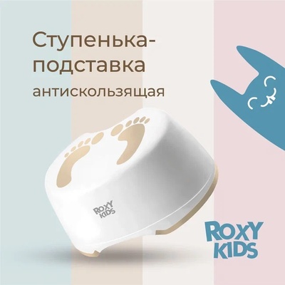 Ступенька-подставка для детей одинарная, коричневая