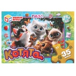 Пазлы 35Д "Котята"