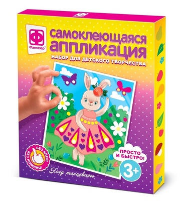 257029 Аппликация самоклеящаяся Хочу танцевать