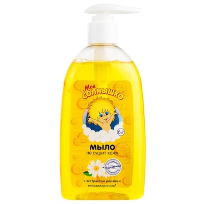 Мое Солнышко Мыло жидкое с ромашкой 300мл, дозатор