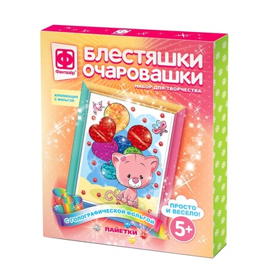 257229 Блестяшки очаровашки. Поздравмяу 