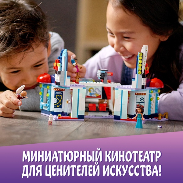 41448 Подружки Кинотеатр Хартлейк-Сити