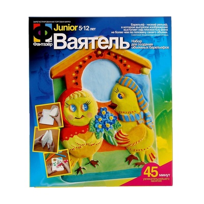 707009 Барельеф Птенцы с цветами