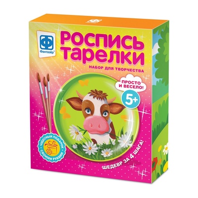 717054 Роспись тарелки Буренка