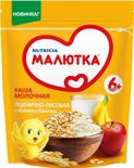(БЗМЖ) Каша Малютка Нутриция молочная пшенич./рис с яблоком и бананом 0,22 кг.