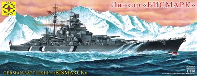 Линкор "Бисмарк" 1:350