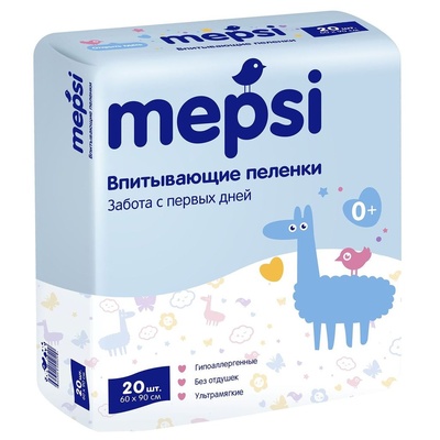 Пеленки