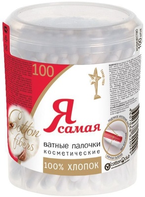 Ватные палочки, средства гигиены
