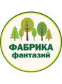Фабрика фантазий